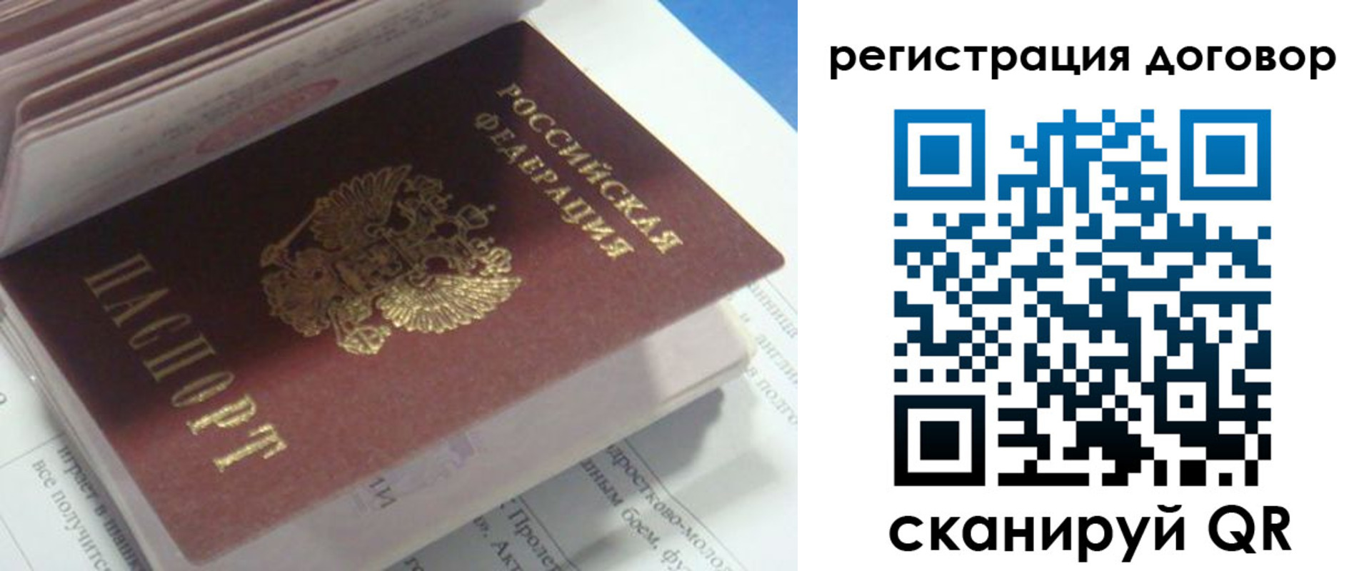 временная регистрация адрес в Буинске